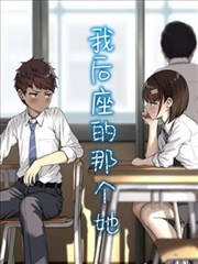 不会说话的我 丧女漫画
