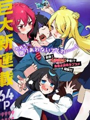 深夜的短信 丧女漫画